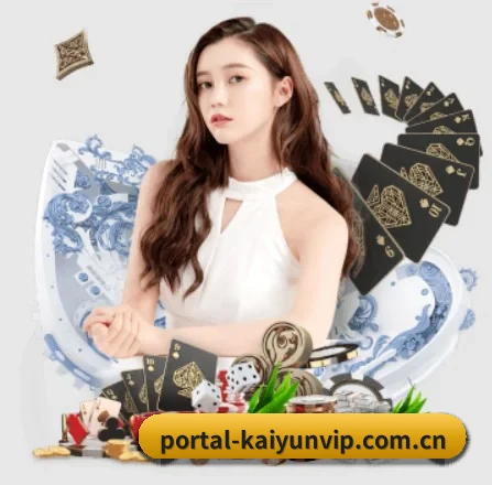 开云 - Kaiyun官方网站 - 开云首页 应用界面